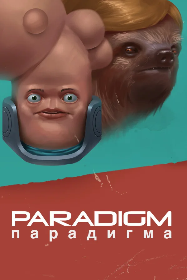 Paradigm (EU)