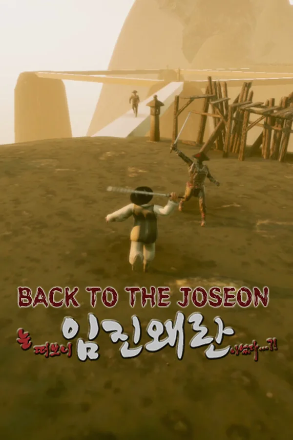 Back To the Joseon