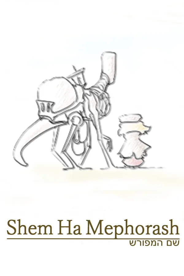 ShemHaMephorash
