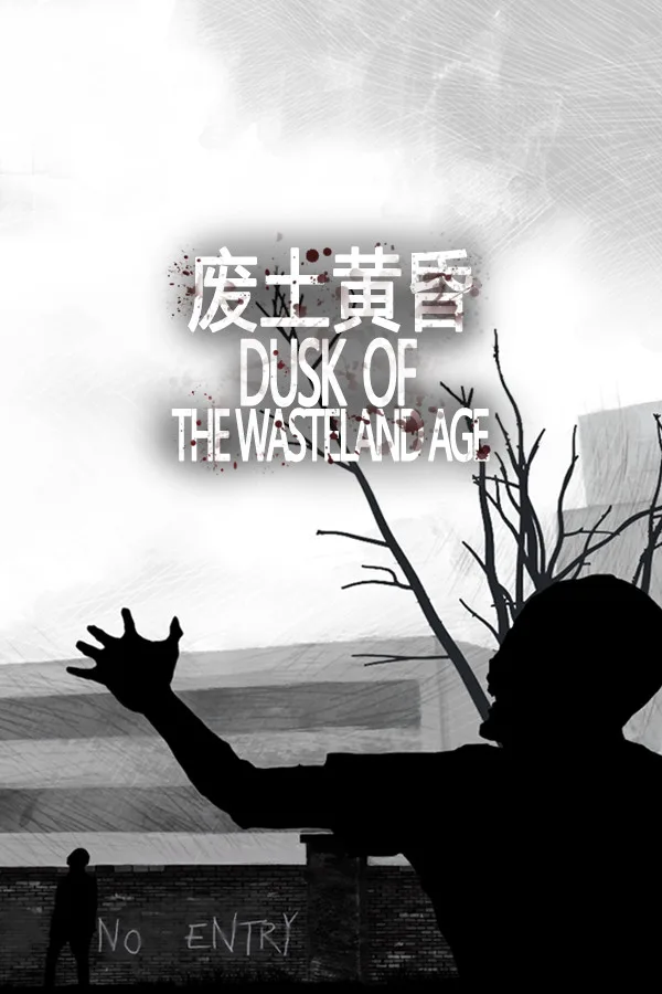 Dusk of the wasteland age PC