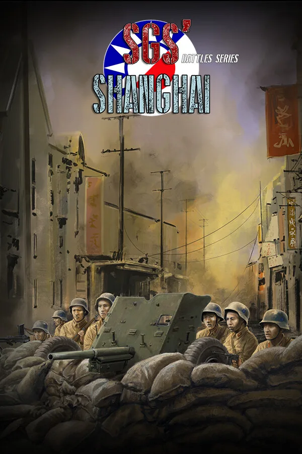 SGS Battle For: Shanghai PC