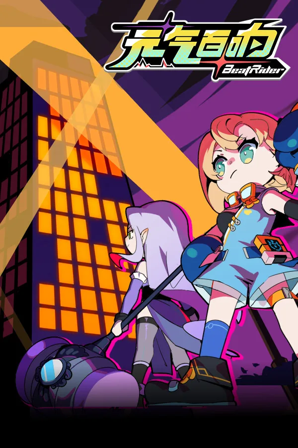 BeatRider PC
