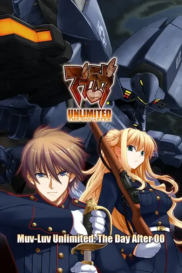 Muv-Luv Unlimited: THE DAY AFTER - Episode 00 REMASTERED PC