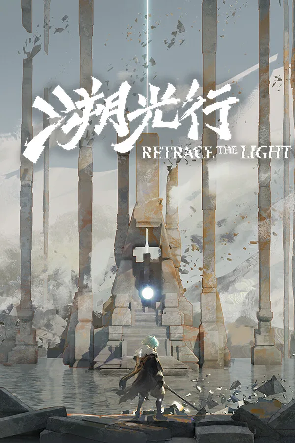 Retrace the Light PC
