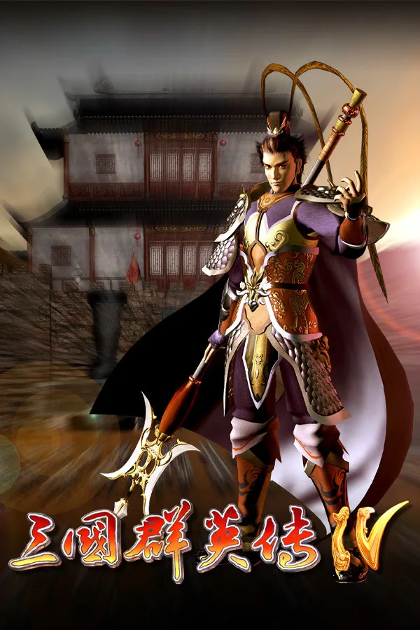 Heroes of the Three Kingdoms 4 PC