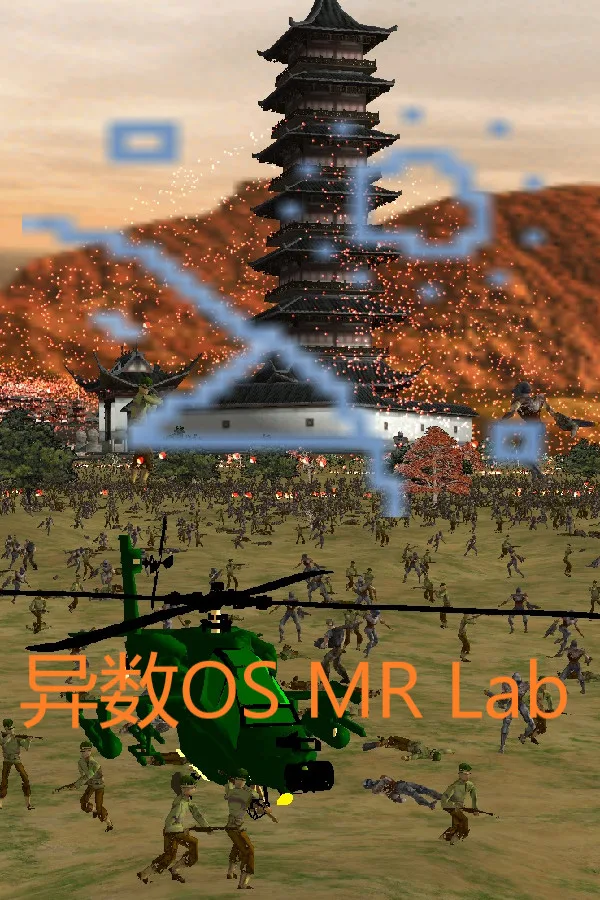 HereticOS MR Lab PC