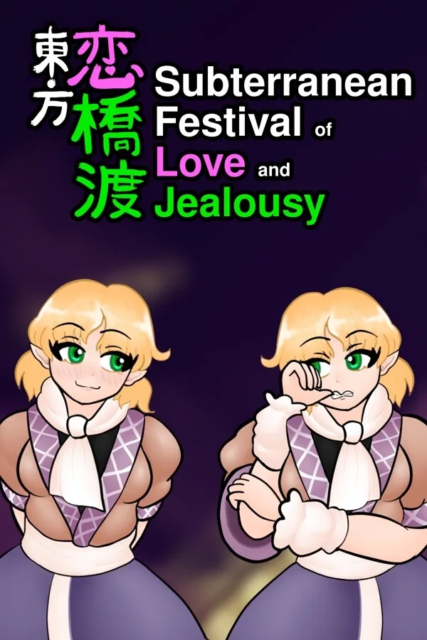 Touhou Renkyouto ~ Subterranean Festival of Love and Jealousy PC