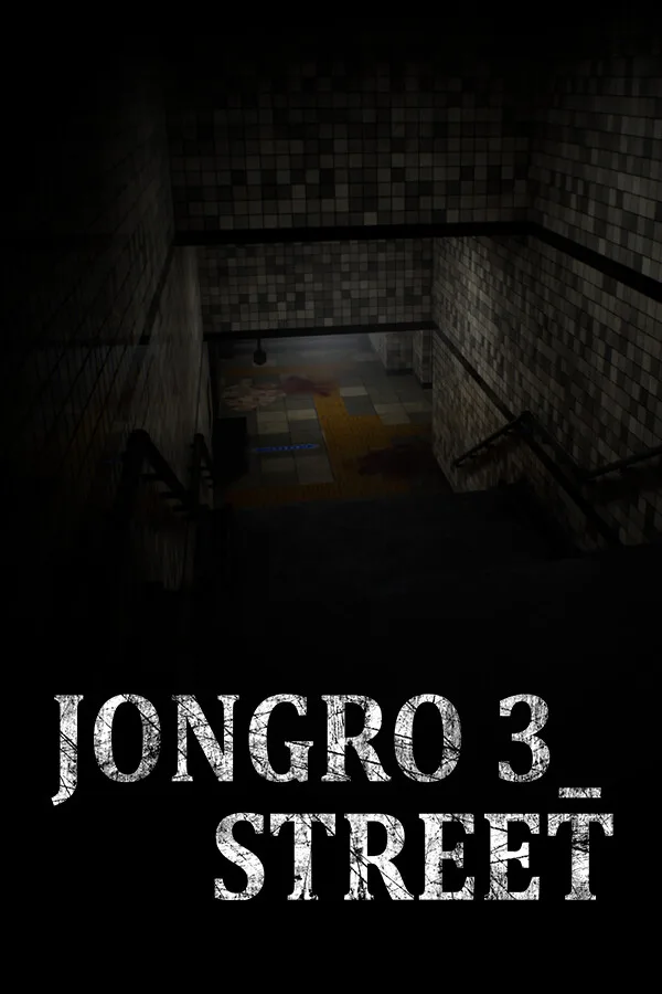 JongRo 3_Street