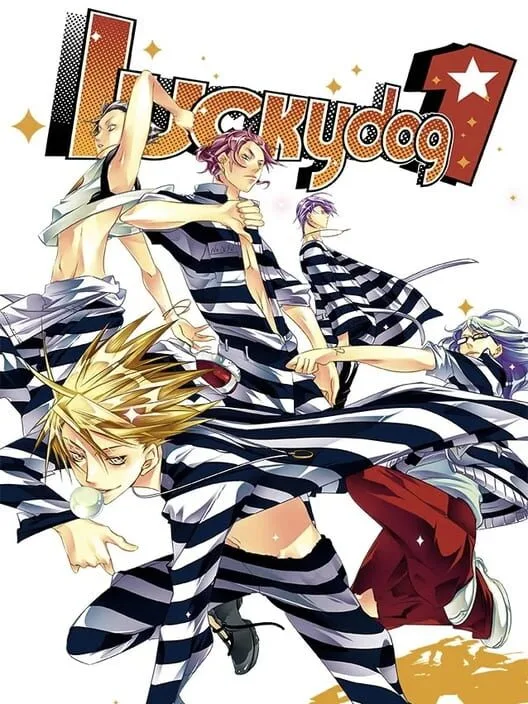 Lucky Dog 1 PC