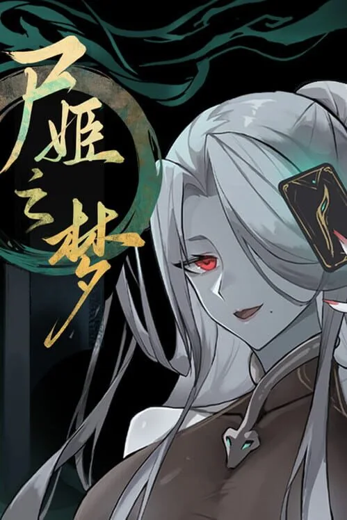 Dream of Corpse Lady