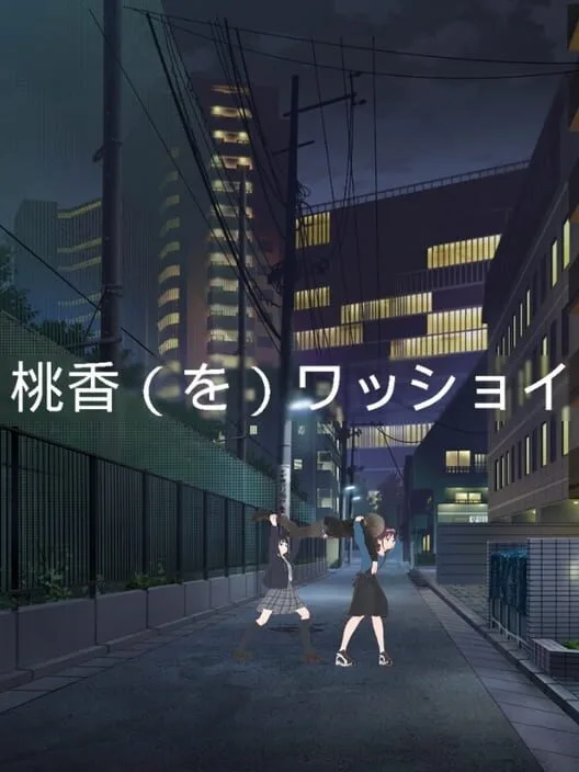Momoka (wo) Wasshoi PC