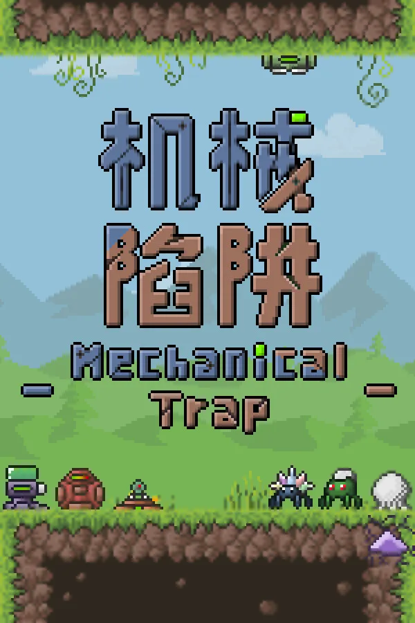 Mechanical Trap PC
