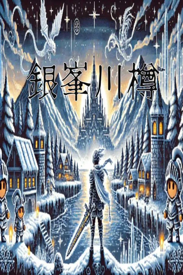 Legend of the Moon Scar PC