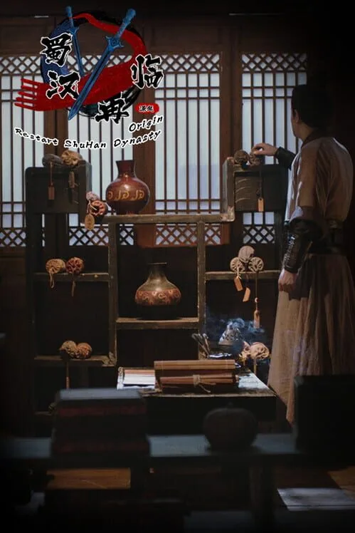 Restart ShuHan Dynasty:Origin PC