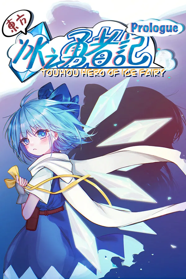 Touhou Hero of Ice Fairy